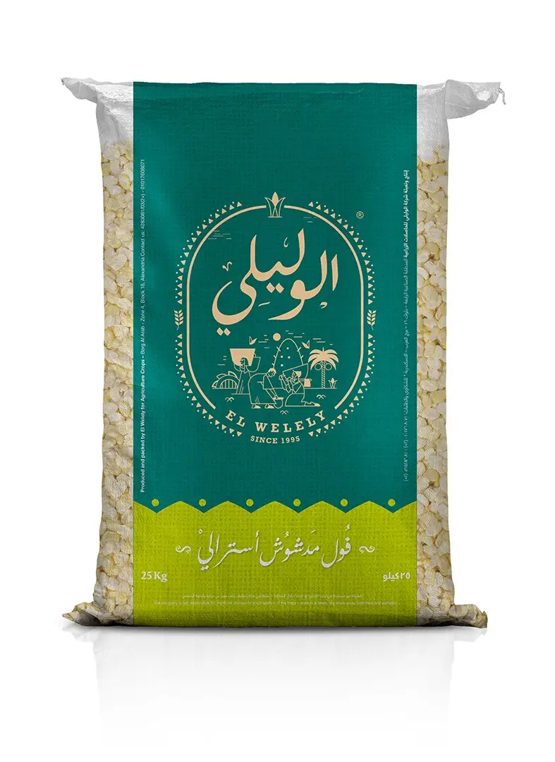 Australian Split Fava Beans Product