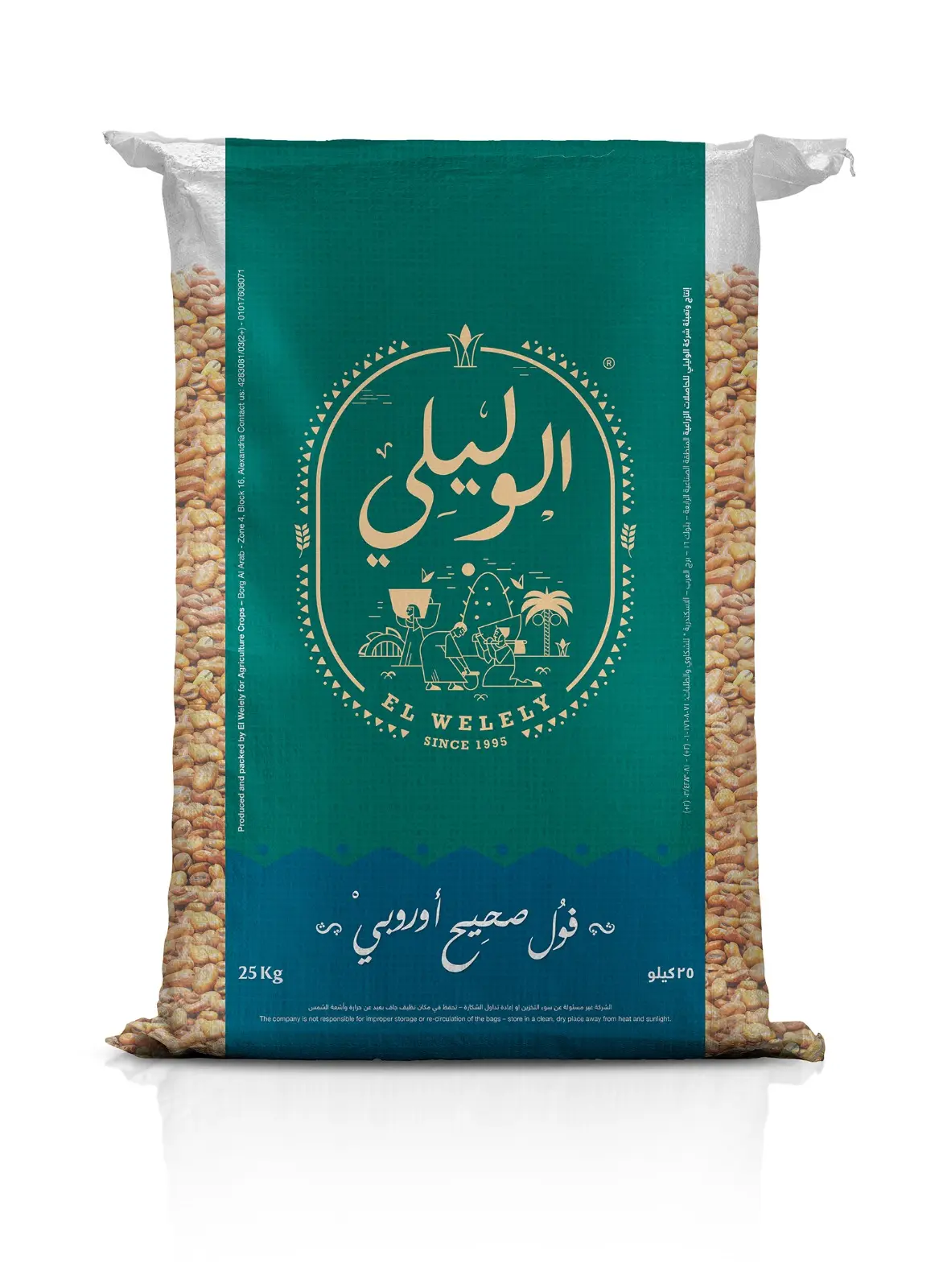 European Beans Product