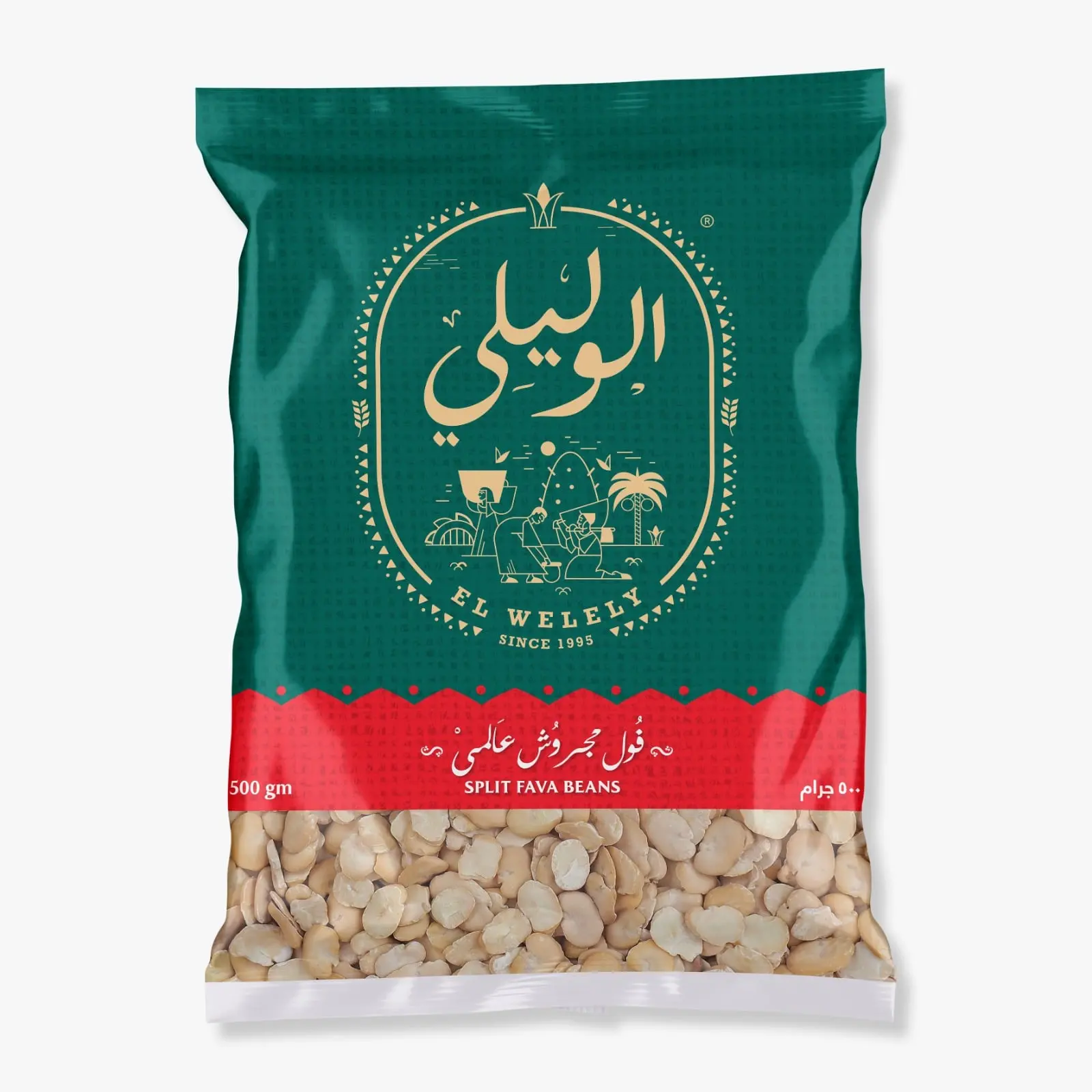 Split Fava Beans Product