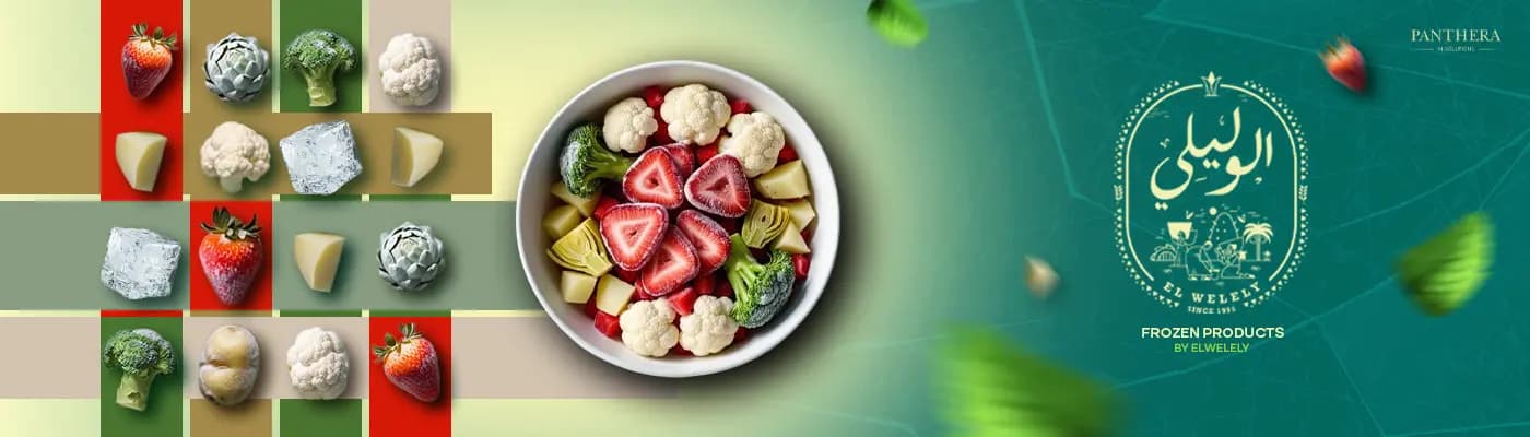 FROZEN PRODUCTS BY ELWELELY