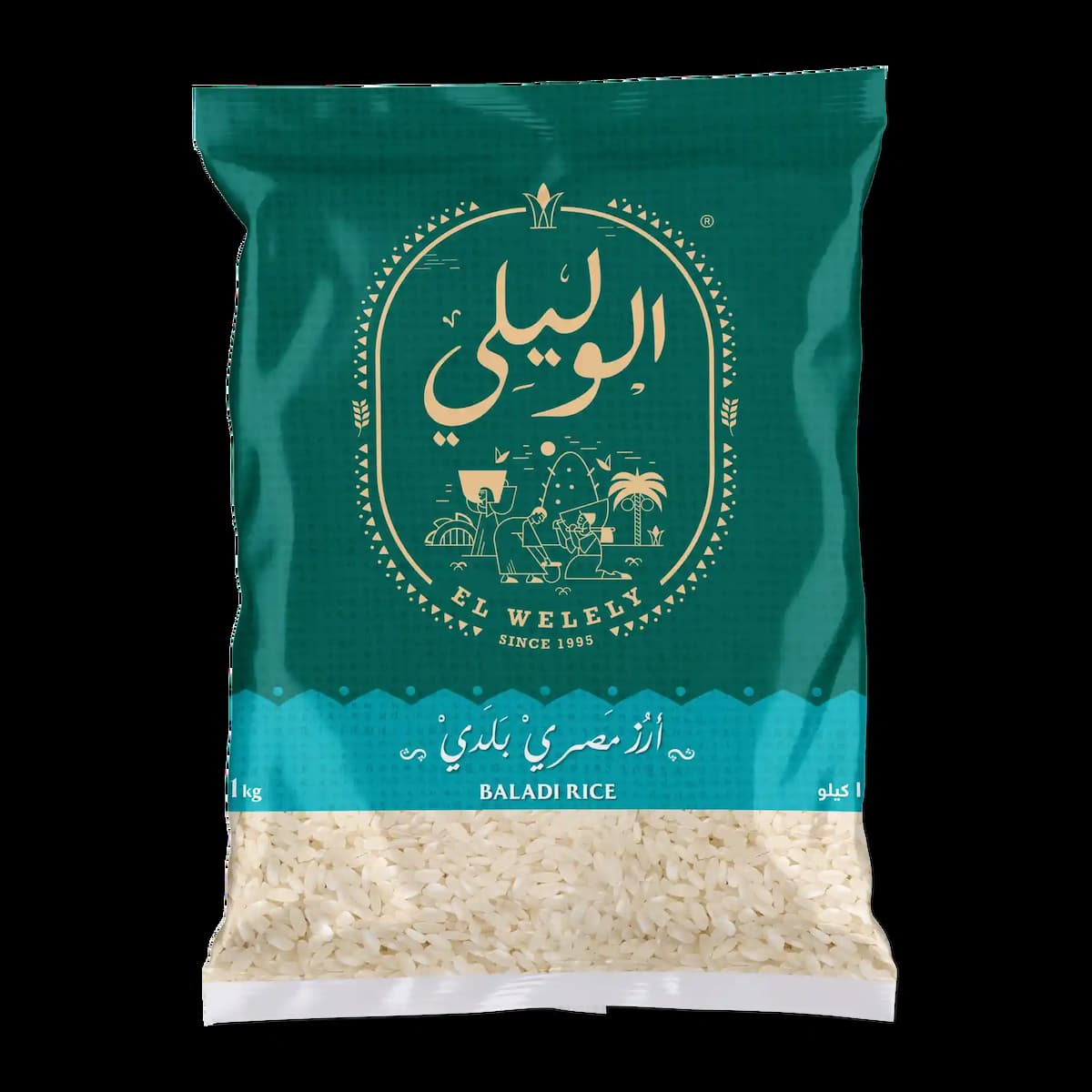 Egyptian Rice Bag